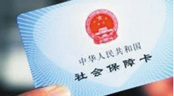 淺聊利用公積金貸款的6個條件
.jpg 深圳社保代理.jpg