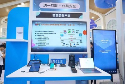 誠(chéng)邁科技 以深厚技術(shù)積淀，攜鴻蒙創(chuàng)新成果閃耀2024華為開發(fā)者大會(huì)